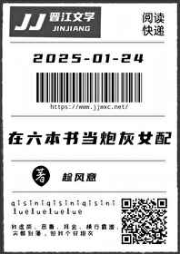 同时在六本书当炮灰女配